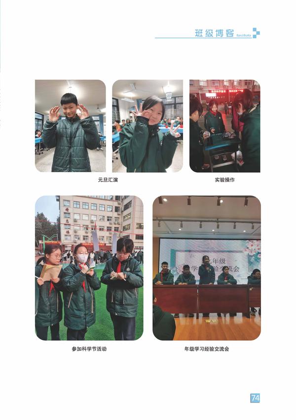 页码 (74) 页码 (74)