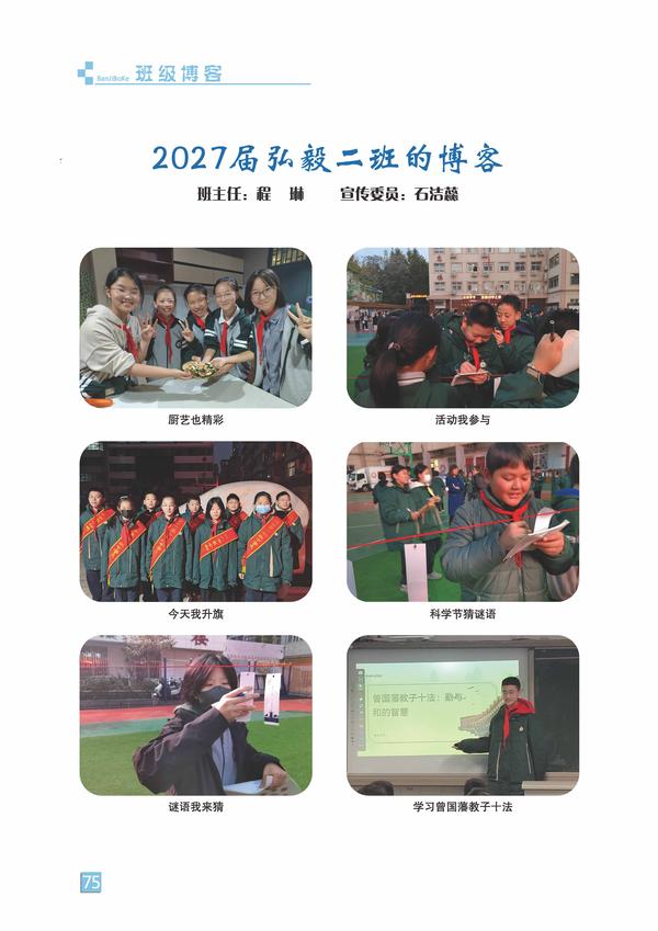 页码 (75) 页码 (75)