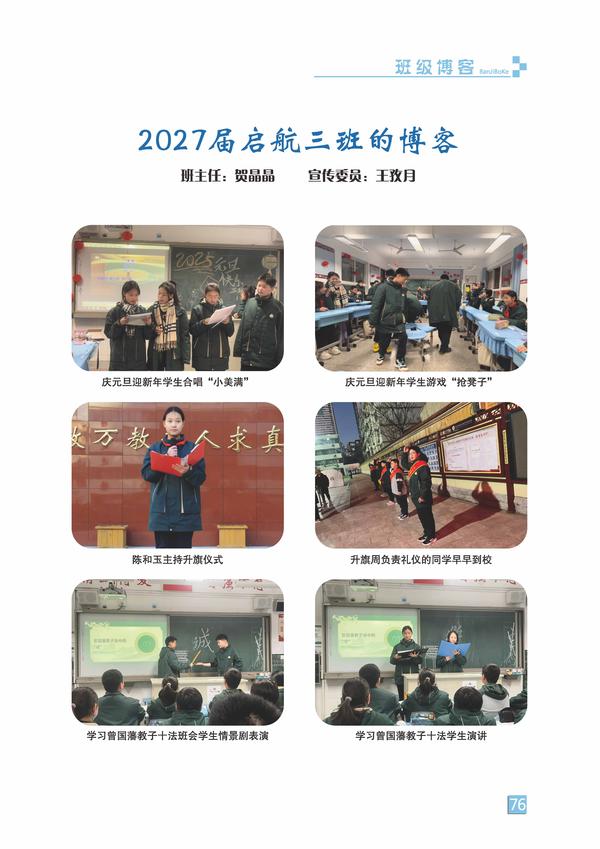 页码 (76) 页码 (76)