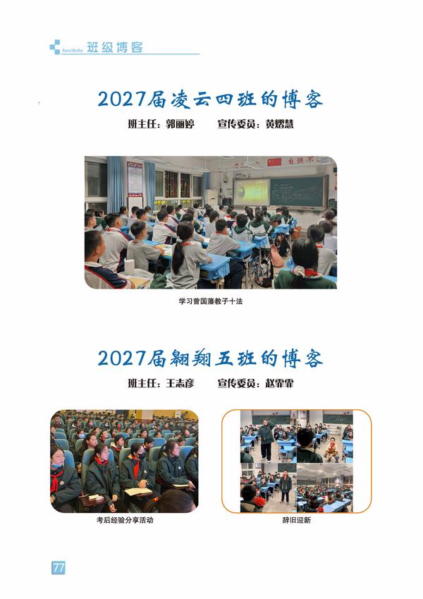 页码 (77) 页码 (77)