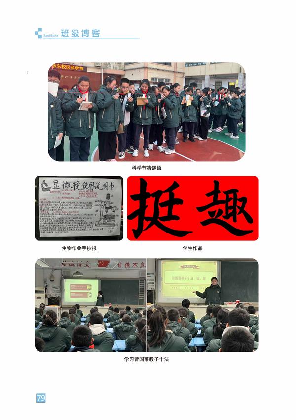 页码 (79) 页码 (79)