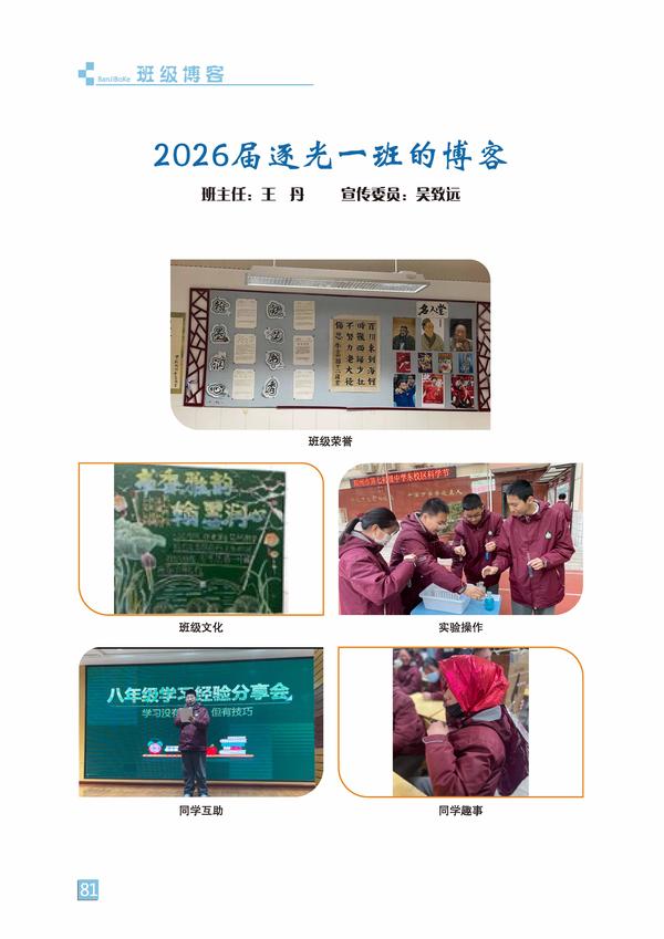 页码 (81) 页码 (81)