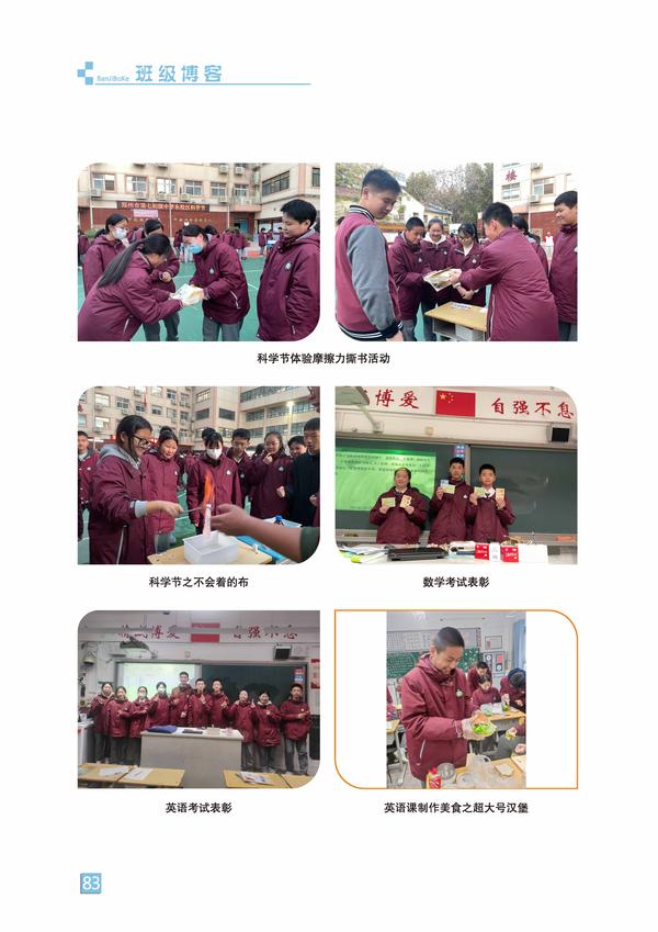 页码 (83) 页码 (83)