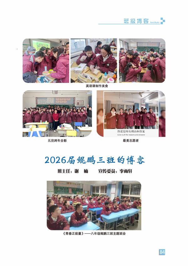 页码 (84) 页码 (84)