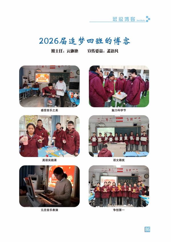 页码 (86) 页码 (86)