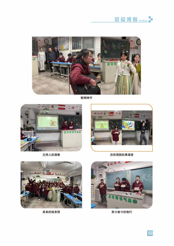 页码 (88) 页码 (88)