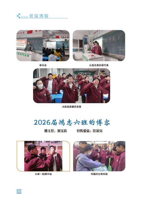 页码 (89) 页码 (89)