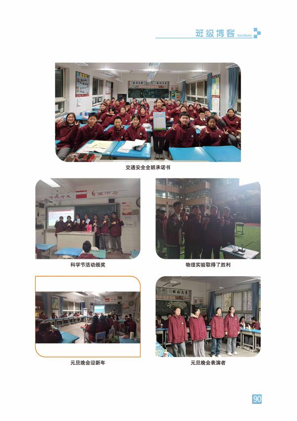 页码 (90) 页码 (90)