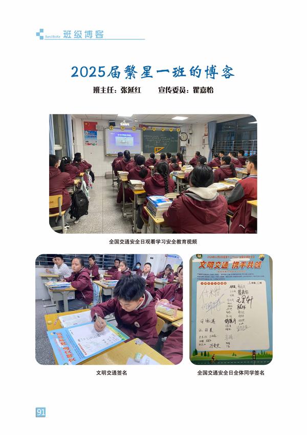 页码 (91) 页码 (91)