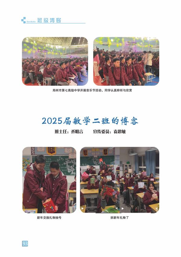 页码 (93) 页码 (93)