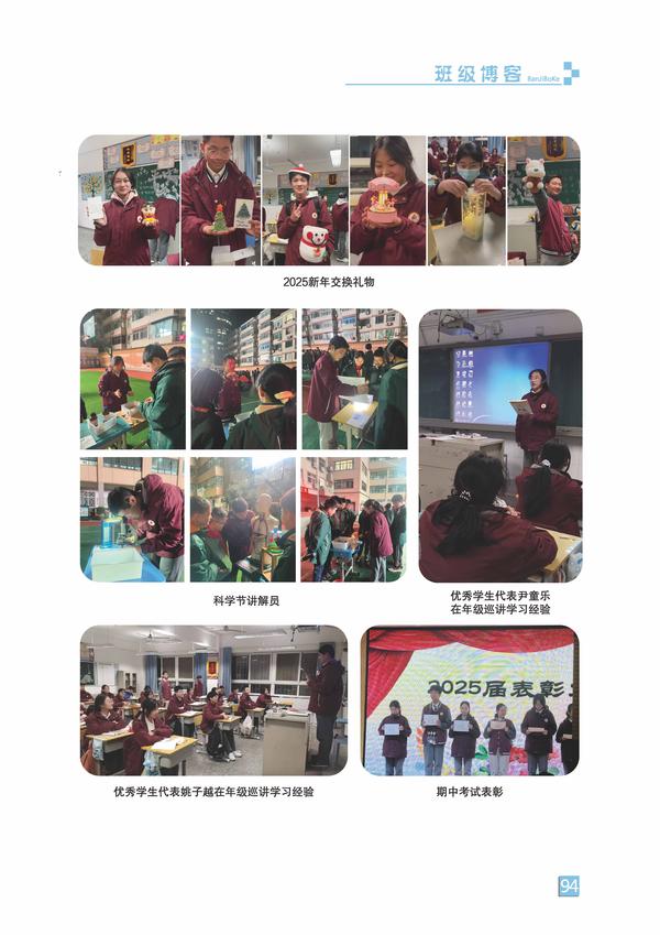 页码 (94) 页码 (94)