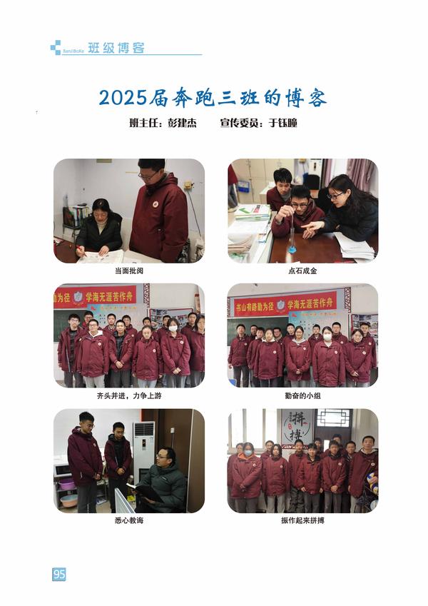 页码 (95) 页码 (95)