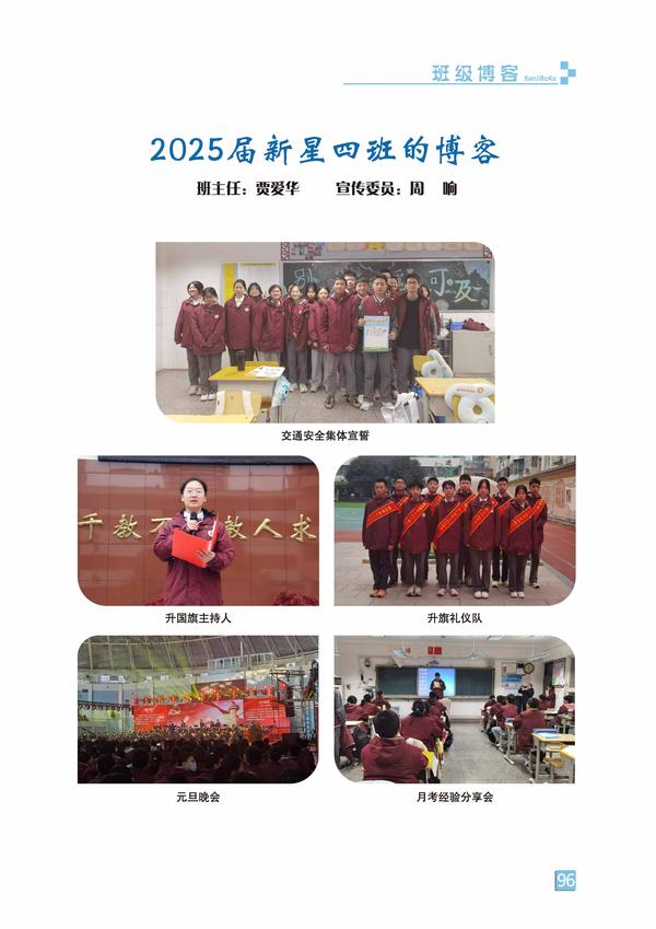 页码 (96) 页码 (96)