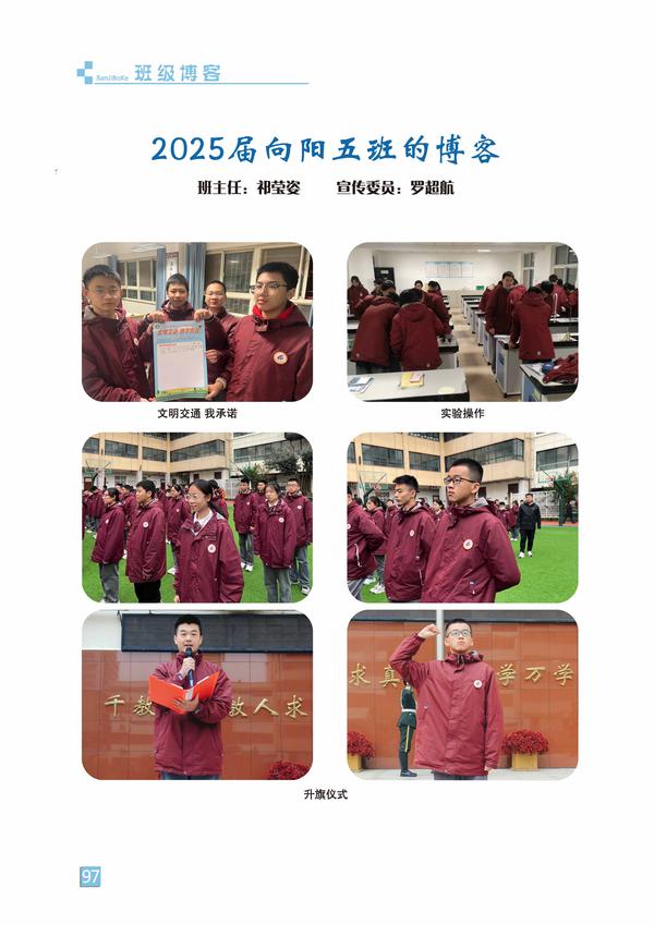 页码 (97) 页码 (97)