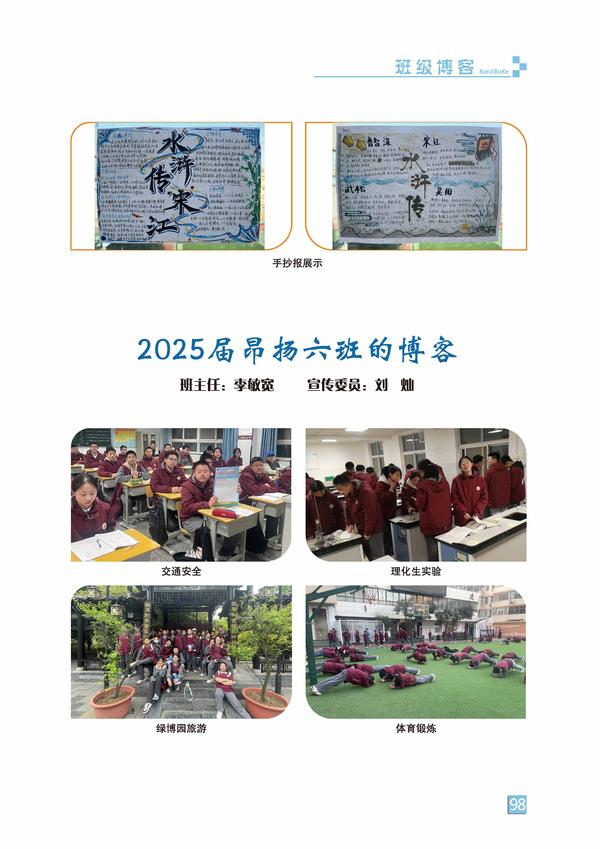 页码 (98) 页码 (98)