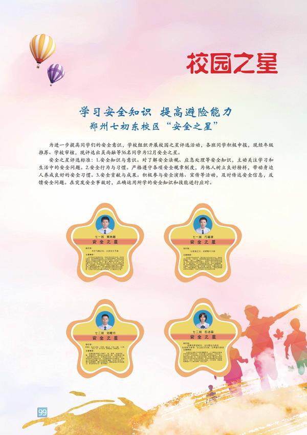 页码 (99) 页码 (99)