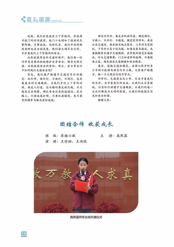 页码 (125) 页码 (125)