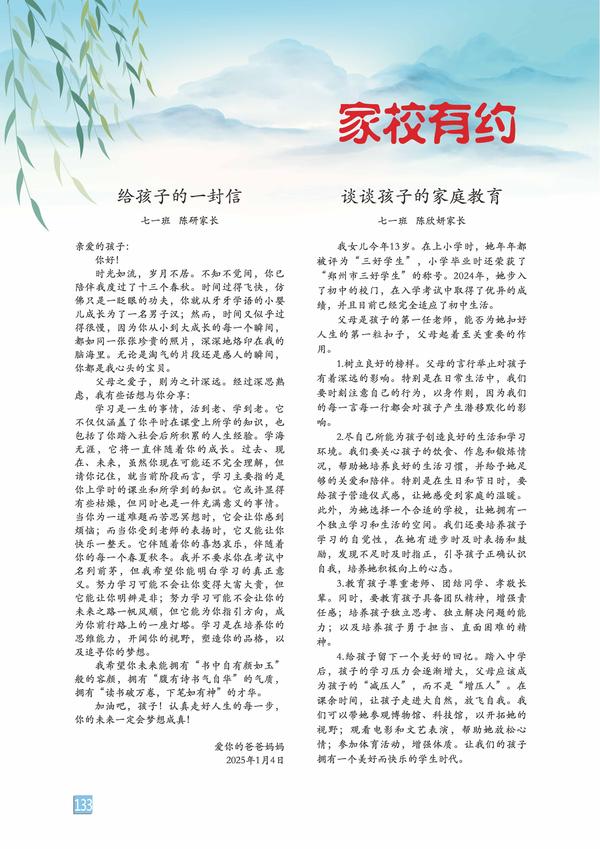 页码 (133) 页码 (133)