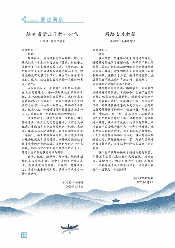 页码 (135) 页码 (135)