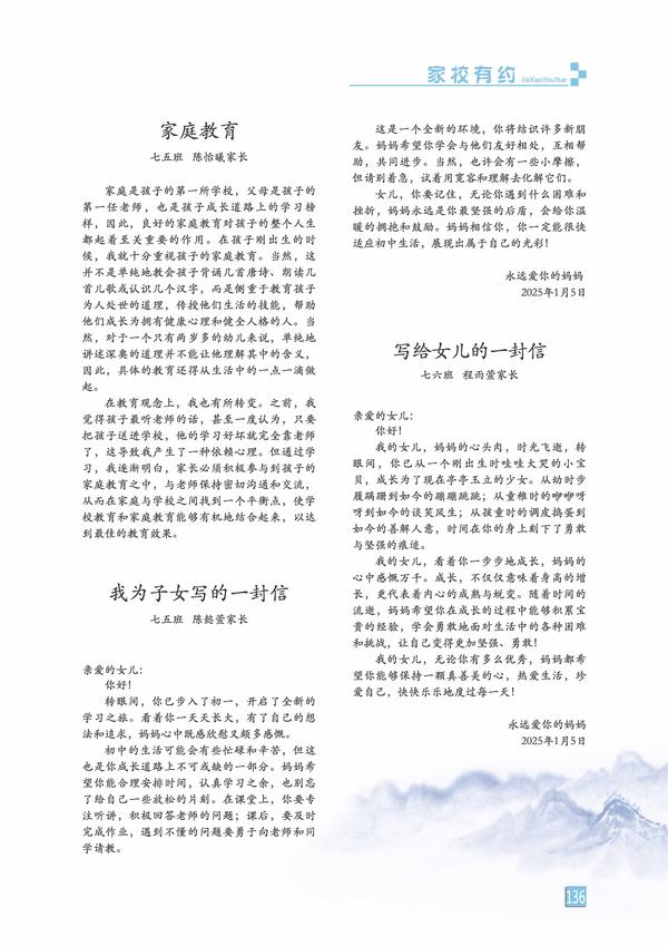 页码 (136) 页码 (136)