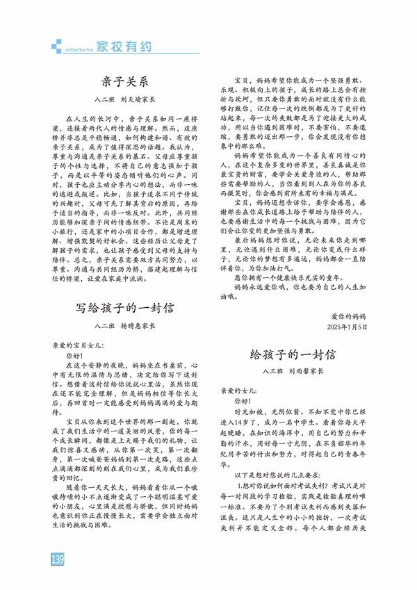 页码 (139) 页码 (139)