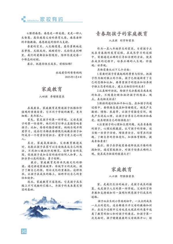 页码 (141) 页码 (141)