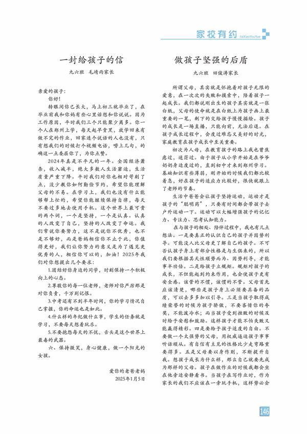 页码 (146) 页码 (146)