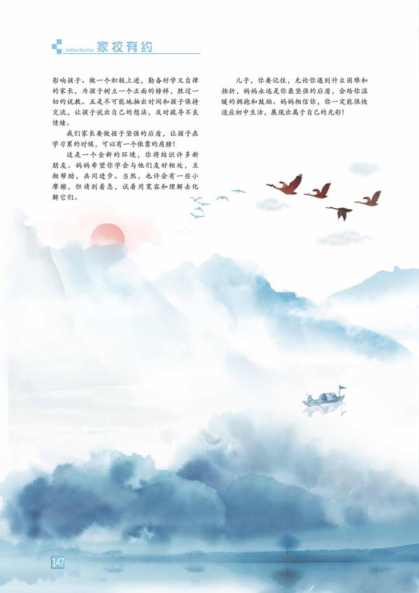 页码 (147) 页码 (147)