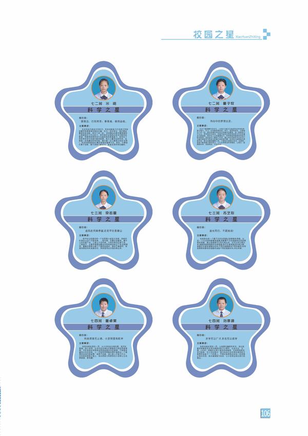 页码 (106) 页码 (106)