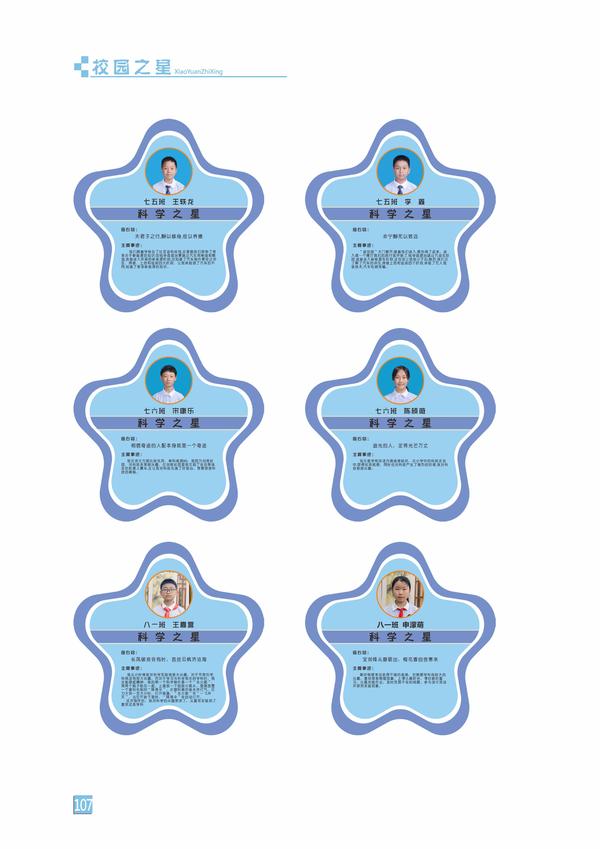 页码 (107) 页码 (107)