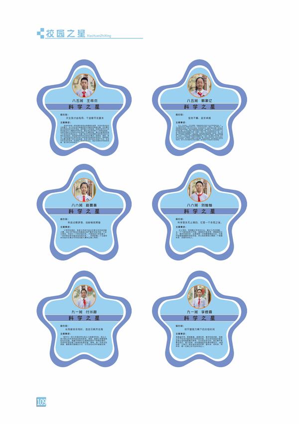 页码 (109) 页码 (109)