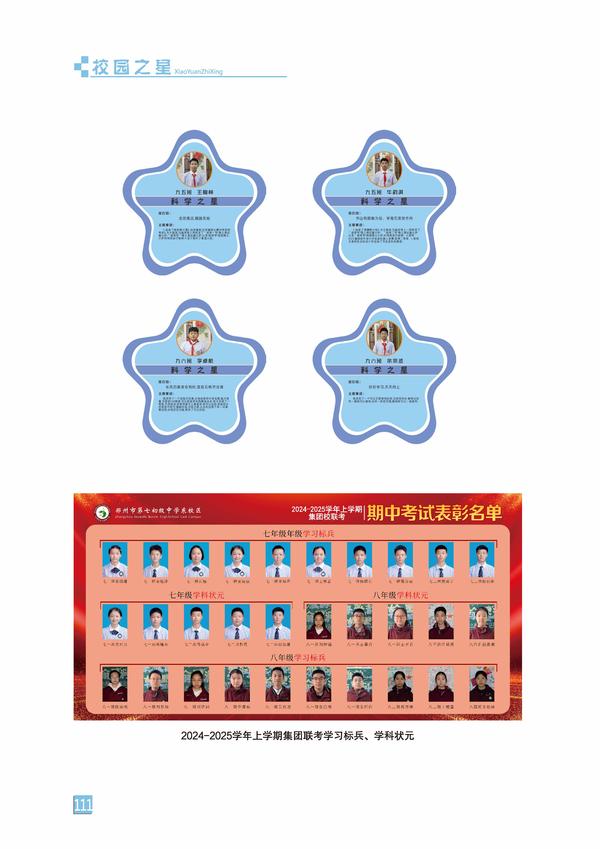 页码 (111) 页码 (111)