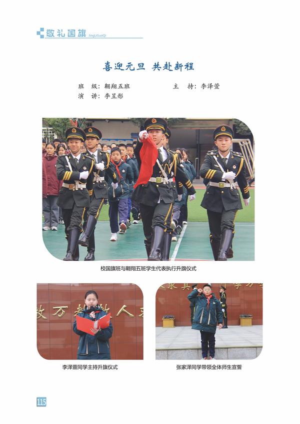 页码 (115) 页码 (115)