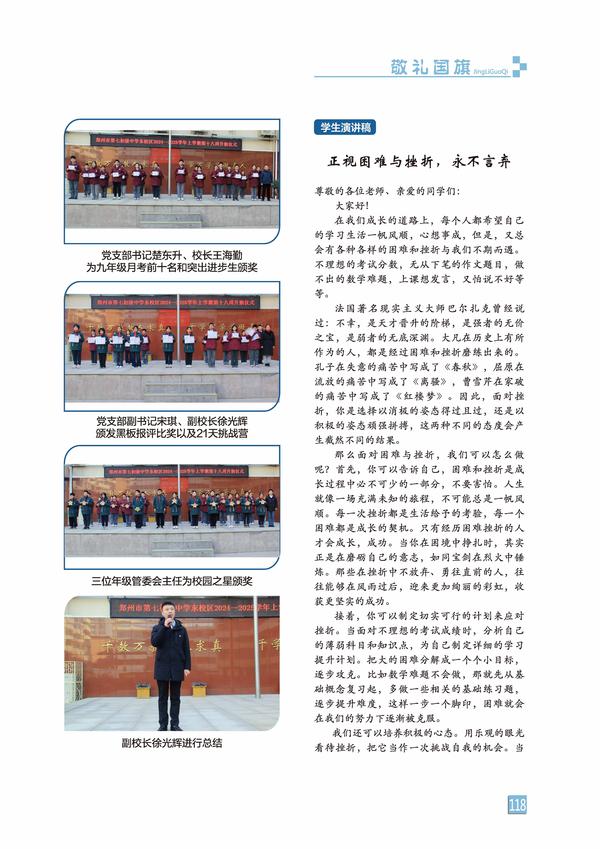 页码 (118) 页码 (118)