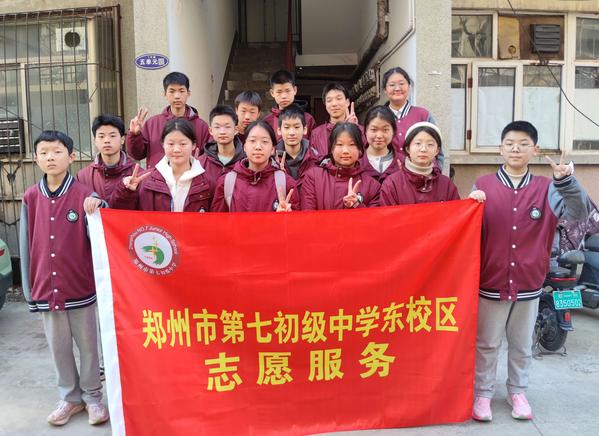 学雷锋志愿服务 (5)