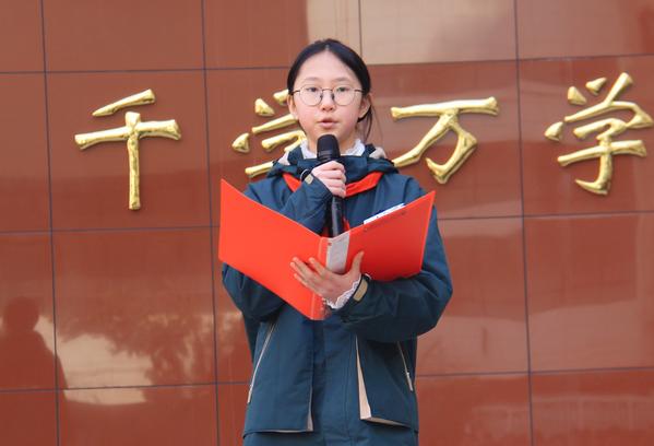 升旗仪式 (2) 升旗仪式 (2)