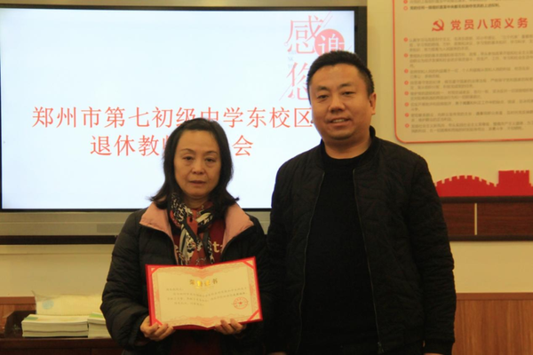 岁月如歌，感恩有你 (5)