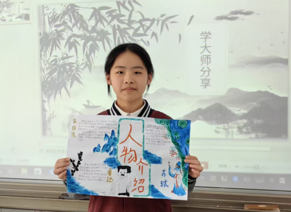 致敬大师，创意手抄报 (21)