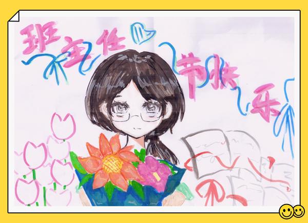 班主任文化节 (17)