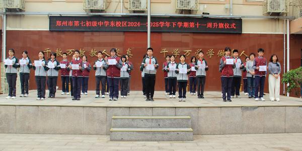 6程琳老师、刘冰老师、杜秋敏老师为七八年级荣获读书节特等奖、一等奖的学生颁奖 6程琳老师、刘冰老师、杜秋敏老师为七八年级荣获读书节特等奖、一等奖的学生颁奖