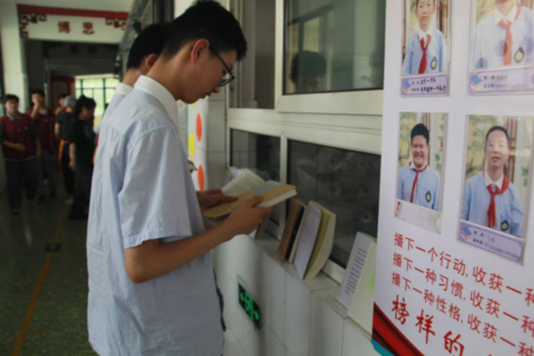 书香满校园 经典润心田 (15)