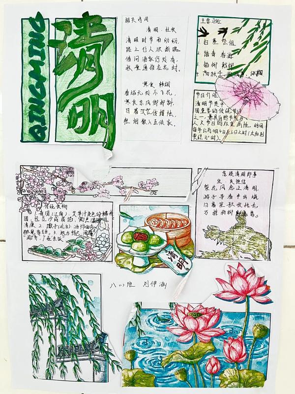 书香满校园 经典润心田 (22)