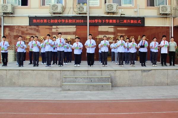 6.1三位年级管委会主任为校园之星颁奖 6.1三位年级管委会主任为校园之星颁奖