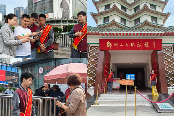 沉浸式学习传承红色精神 志愿服务践行责任担当 (3)