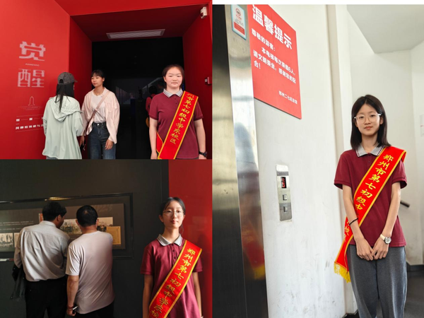 沉浸式学习传承红色精神 志愿服务践行责任担当 (4)