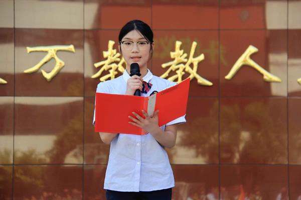 3鲍雪儿同学主持升旗仪式 3鲍雪儿同学主持升旗仪式