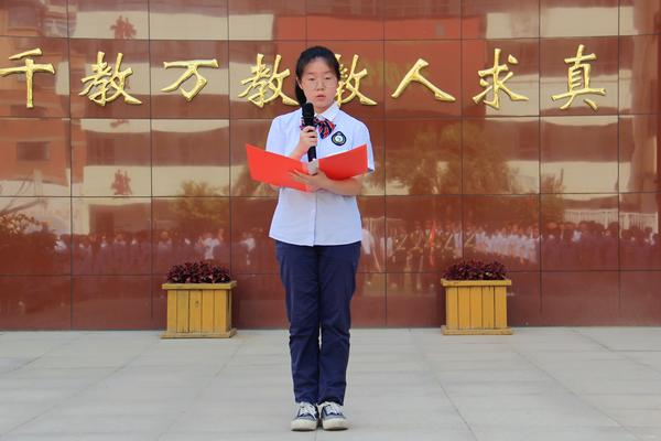 3宋美林同学主持升旗仪式 3宋美林同学主持升旗仪式