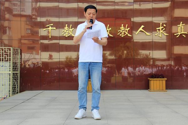 7.1教科室张超主任主持颁奖仪式 7.1教科室张超主任主持颁奖仪式