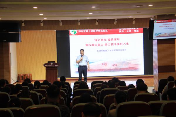 家长学校 (1) 家长学校 (1)