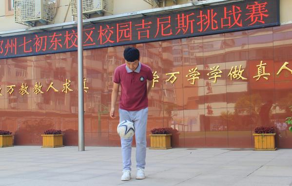 校园吉尼斯 (7) 校园吉尼斯 (7)